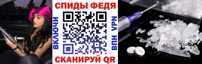 АМФ Premium  где найти   Лысково 