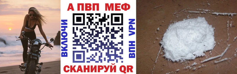 Alfa_PVP Crystall  где купить наркоту  Лысково 