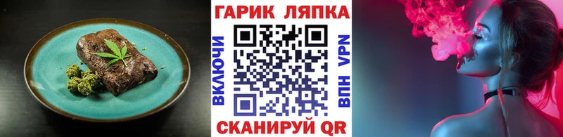 купить наркотики сайты  Лысково  Canna-Cookies марихуана 