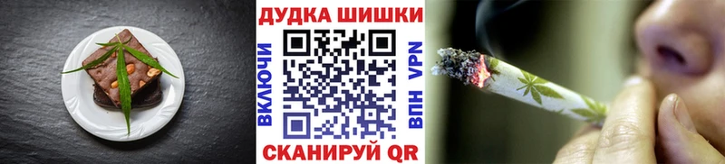 Еда ТГК марихуана Лысково