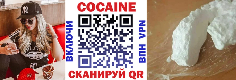 COCAIN 98%  blacksprut маркетплейс  Лысково  сколько стоит 