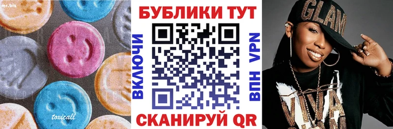 ОМГ ОМГ   Лысково  ЭКСТАЗИ 280 MDMA 
