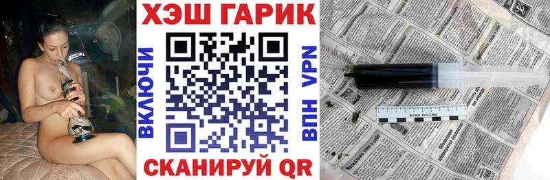 ГАШ Ice-O-Lator Лысково