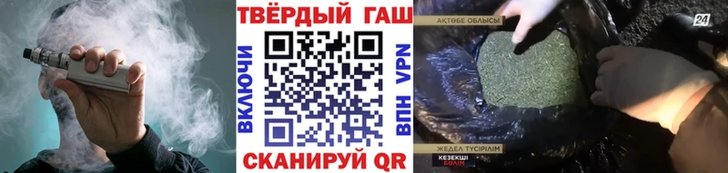 сколько стоит  Лысково  ГАШ AMNESIA HAZE 
