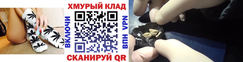 Героин Heroin  hydra ONION  Лысково 