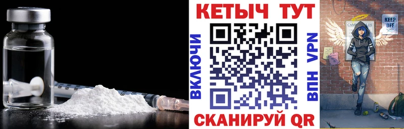 Кетамин ketamine  магазин продажи наркотиков  Лысково 