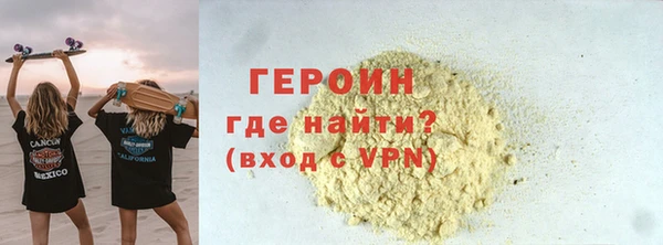 трава Балабаново