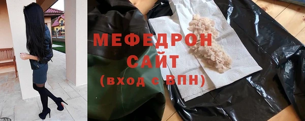 трава Балабаново
