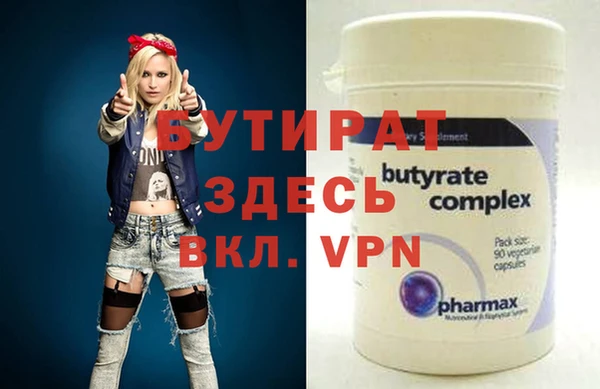 ГАЛЛЮЦИНОГЕННЫЕ ГРИБЫ Баксан