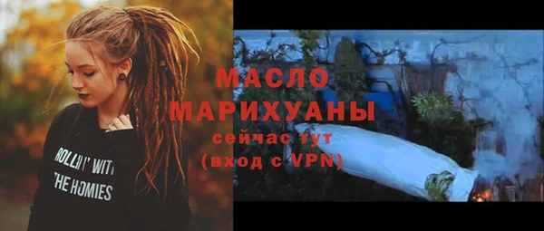 трава Балабаново