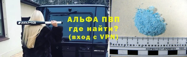 трава Балабаново