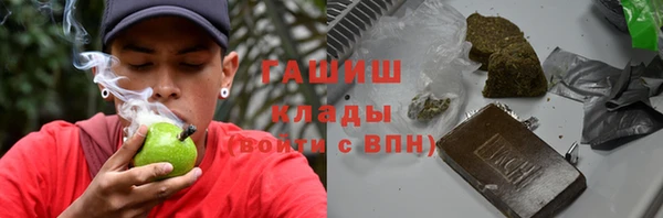 гашиш Аркадак