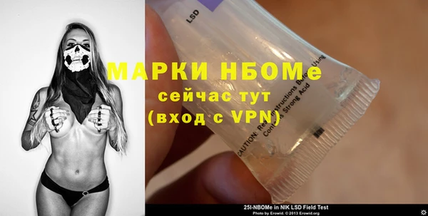 трава Балабаново