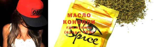 сатива Балахна