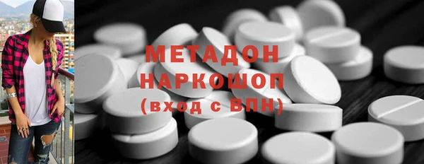 ГАЛЛЮЦИНОГЕННЫЕ ГРИБЫ Баксан