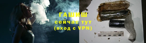ГАЛЛЮЦИНОГЕННЫЕ ГРИБЫ Баксан