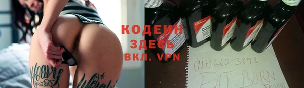 ГАЛЛЮЦИНОГЕННЫЕ ГРИБЫ Баксан