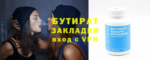 ГАЛЛЮЦИНОГЕННЫЕ ГРИБЫ Баксан