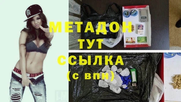 трава Балабаново
