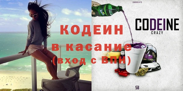 сатива Балахна