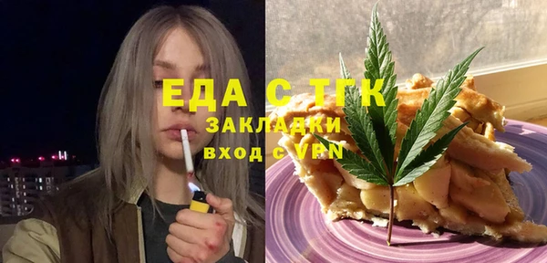 ГАЛЛЮЦИНОГЕННЫЕ ГРИБЫ Баксан