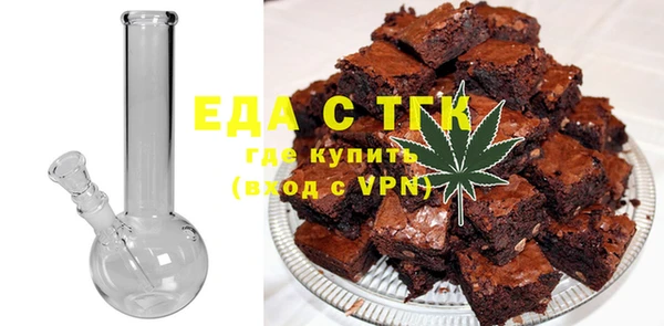 кокаин премиум Армянск