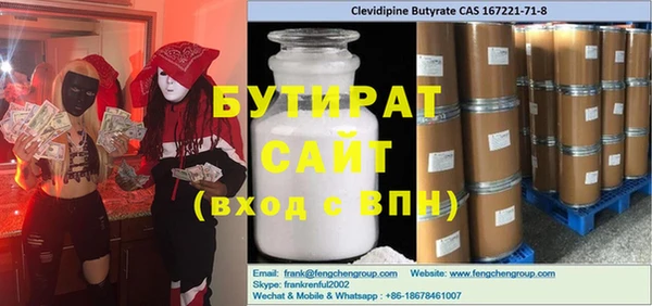 трава Балабаново