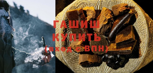 ГАЛЛЮЦИНОГЕННЫЕ ГРИБЫ Баксан