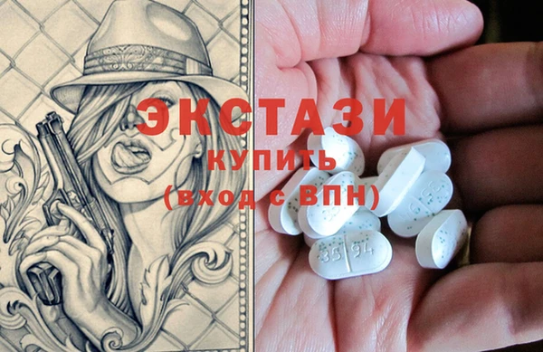 сатива Балахна