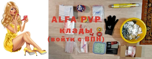 трава Балабаново