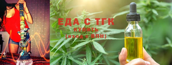 трава Балабаново
