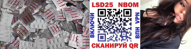 LSD-25 экстази кислота  OMG ONION  Лысково 