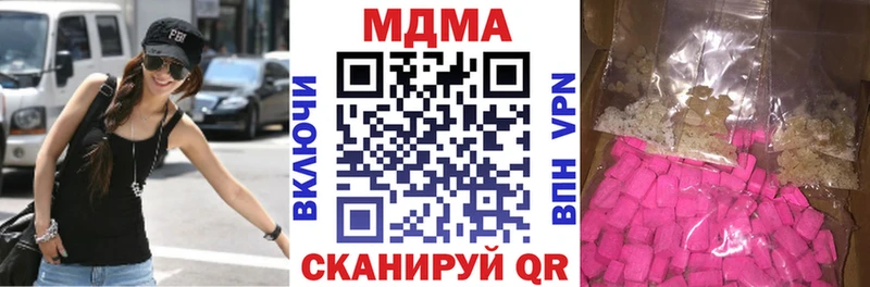 нарко площадка Telegram  Лысково  МДМА кристаллы 
