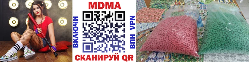 МДМА кристаллы Лысково