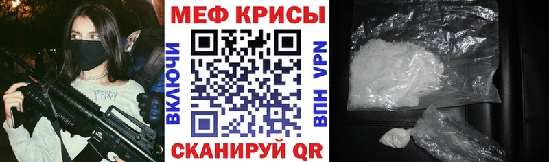 Меф 4 MMC  Лысково 