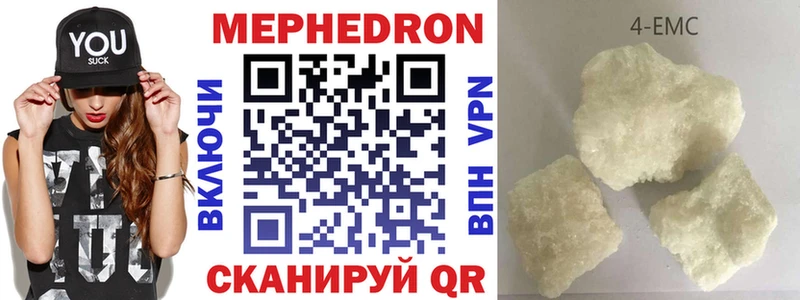 МЕФ  Лысково
