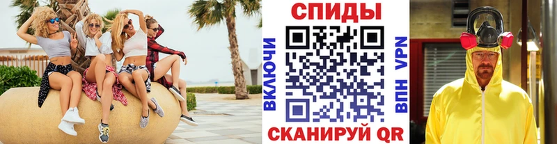 закладки  Лысково  Первитин мет 