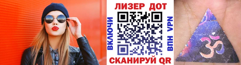 Марки 25I-NBOMe 1500мкг  Лысково 
