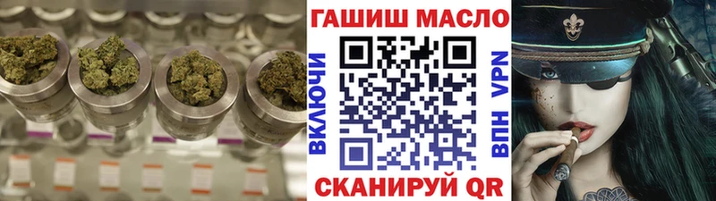 Дистиллят ТГК вейп  что такое   Лысково 